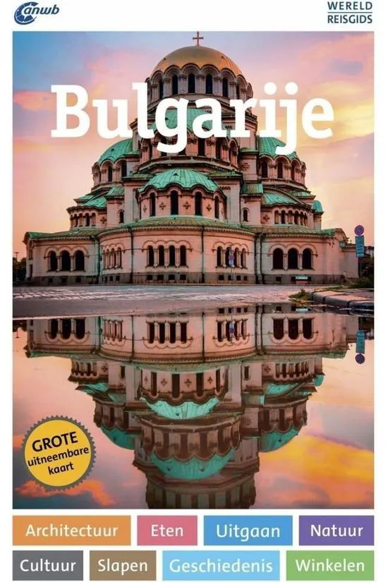 Bulgarije wereldreisgids