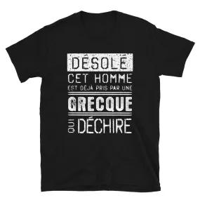 Désolé pris par une grecque - T-shirts Unisexe Standard